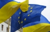 Еврокомиссия выдвинула ультиматум Януковичу и Ко
