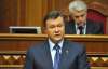 Недовольный Янукович пообещал "вылезти из ямы"