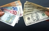 Євро подорожчав до максимуму із січня в парі з доларом