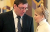 Рада заборонила Тимошенко та Луценко довго читати  свої справи