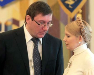 Рада запретила Тимошенко и Луценко долго читать свои дела