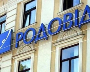 &quot;Родовід банк&quot; розраховувався з вкладниками за рахунок чужої землі - КРУ