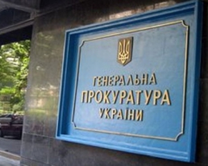 Генпрокуратура підтвердила факт затримання Комарницького