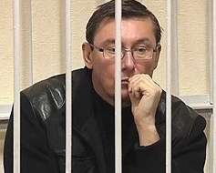Корнійчук: Ув&#039;язнені слідчого ізолятора погрожують Луценку
