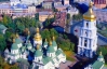 Софією Київською знову буде розпоряджатися Міністерство культури