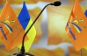 "Наша Украина" раскрыла занавес над админреформой Януковича