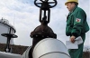 "Нафтогаз" отчитался о сокращении работников