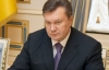 Янукович вимагає від Цимбалюка вкрадені гроші