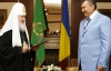 Януковича нарекли губернатором західної провінції РФ