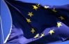 ЕС сделал первый шаг к изменению визового режима с Украиной