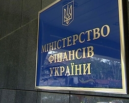 У Мінфіні не вірять, що Україні загрожує інфляція