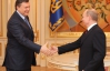 Янукович требует от Путина принять историческое решение