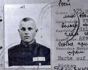 ФБР припускає, що нацистське посвідчення Дем&#039;янюка є радянською підробкою