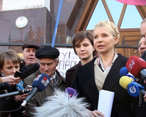 Газовое дело против Тимошенко уместилось на 2,5 страницах