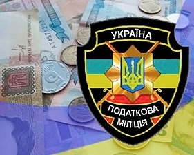 Податкова похвалилася 2 мільярдами, збереженими для держави