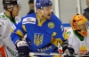 Хокей. Збірна України перемогла Угорщину у серії булітів