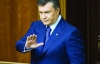 У Януковича появились 1,7 гектара земли 