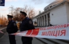 Испорченный мобильный телефон поставил на уши весь Киев и СБУ