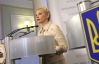 Тимошенко рассказала о скрытых налогах с украинцев
