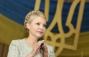 Тимошенко раскрыла "земельный сговор" власти