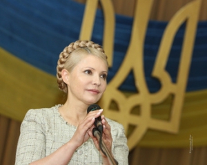 Тимошенко розкрила "земельну змову" влади