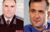 У ГПУ не визнали вбивство Гонгадзе замовним