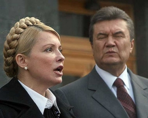 Тимошенко про МС: &quot;Фьодорич, це - кидок&quot;