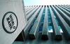 Світ стоїть на порозі нової економічної кризи - Світовий банк