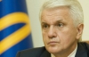 Литвин назвав умови скасування "харківських угод" Януковича - Медведєва