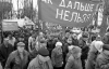 Несколько тысяч чернобыльцев принимали участие во всеукраинской акции протеста 