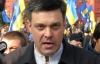 Тягнибок сказав з ким об'єднається для "усунення" Януковича