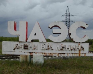 "Большая восьмерка" выдилит больше 332,8 евро на Чернобыль