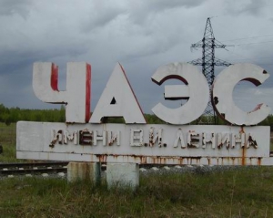Україні дадуть на Чорнобиль сотні мільйонів євро