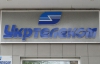 "Укртелеком" продадут через три года?