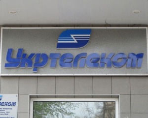 "Укртелеком" продадуть через п'ять років?