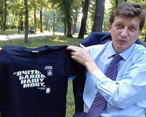 "Нунсівець" Олесь Доній зіграв Петлюру