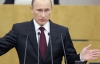 Путин хочет прорубить окно в Европу газовой "трубой"