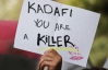ООН звинуватила Каддаффі у використанні касетних бомб