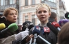 Тимошенко заявила, что власть хочет банкротства "Нафтогаза "