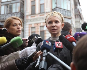 Тимошенко заявила, что власть хочет банкротства &quot;Нафтогаза &quot;
