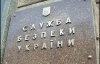 В СБУ говорят, что в квартиру Немыри никто не врывался