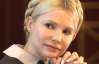 Тимошенко прийшла на суд до Луценка