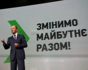 Бойчук формировал "Фронт перемен" Яценюка в Заставне