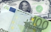 Євро подорожчав відносно долара, економіка єврозони відновлюється