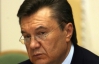 Янукович нагадав Блохіну про відповідальність
