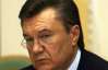 Янукович нагадав Блохіну про відповідальність