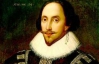 В Китае писатель потратит $153 тысячи, чтобы стать похожим на Шекспира
