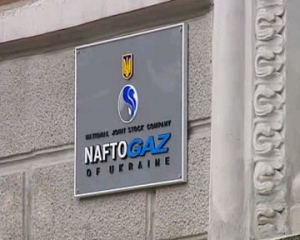 "Нафтогаз" продасть "Ощадбанку" облігацій майже на мільярд