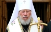 Московский патриархат попросил у Януковича право юридического лица