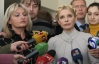 Тимошенко намекнула, что Янукович и Ко достойные ученики Понтия Пилата